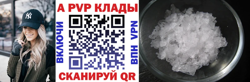 Магазины продажи наркотиков Новокузнецк Марихуана Alpha PVP ГЕРОИН Кокаин ГАШИШ