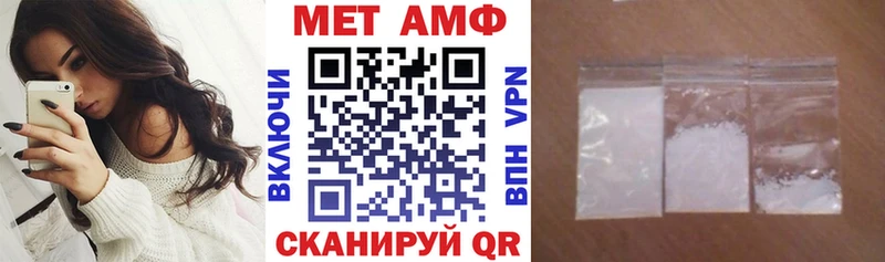 АМФЕТАМИН Premium  где найти   Новокузнецк 