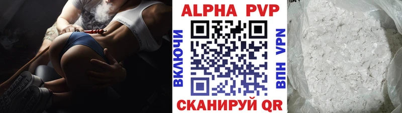 наркота  ОМГ ОМГ ссылка  A-PVP СК  Новокузнецк 