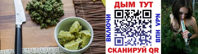 Cannafood конопля  Новокузнецк 