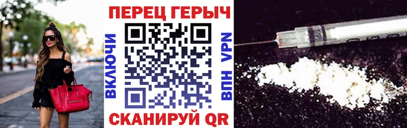 ГЕРОИН Афган  Новокузнецк 