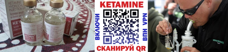 КЕТАМИН ketamine  Новокузнецк 