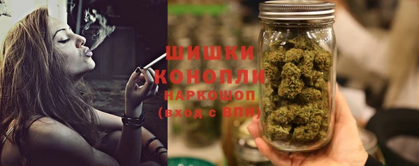 MDMA Premium VHQ Богородицк