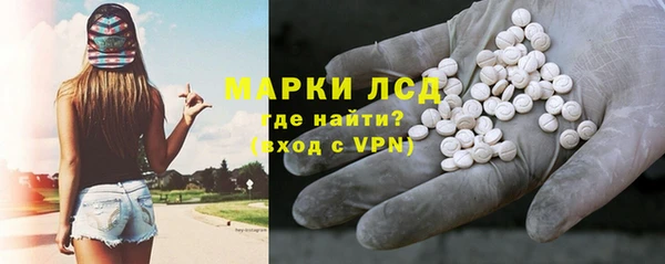герыч Богородск