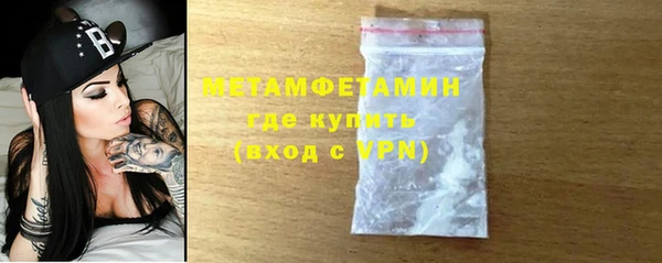 MDMA Premium VHQ Богородицк