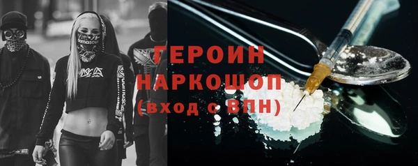 герыч Богородск