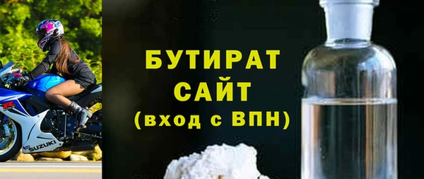 герыч Богородск