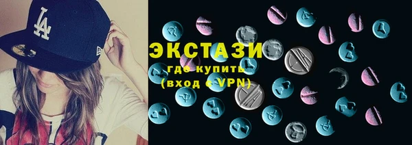 MDMA Premium VHQ Богородицк