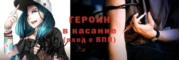 марихуана Богданович