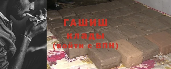 герыч Богородск