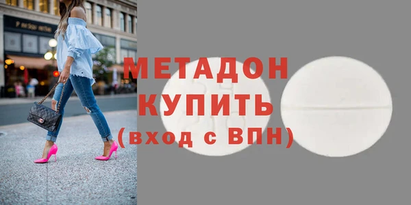 герыч Богородск