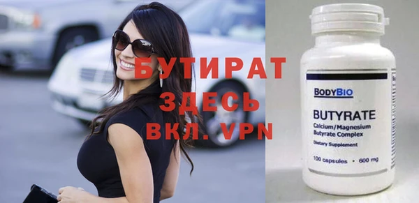 марихуана Богданович