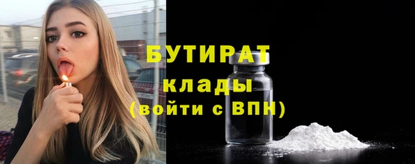 MDMA Premium VHQ Богородицк
