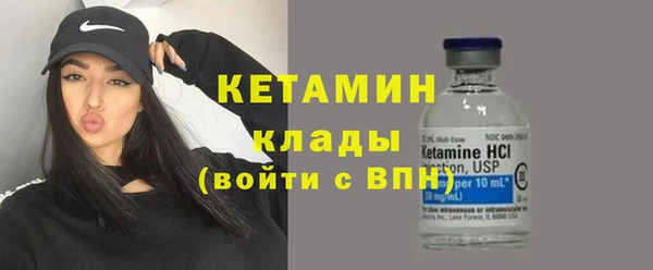 MDMA Premium VHQ Богородицк