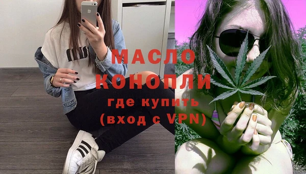 герыч Богородск