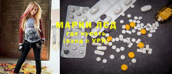 марихуана Богданович