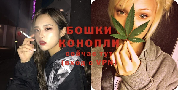 марихуана Богданович