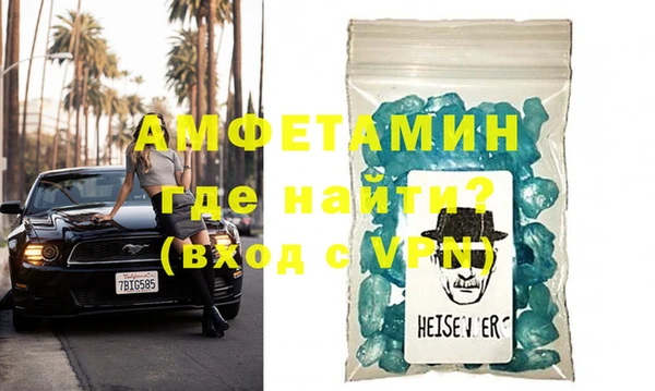 MDMA Premium VHQ Богородицк