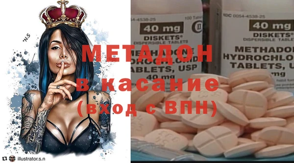 MDMA Premium VHQ Богородицк