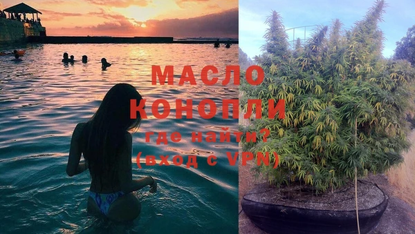 герыч Богородск