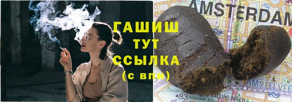MDMA Premium VHQ Богородицк