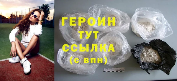 MDMA Premium VHQ Богородицк