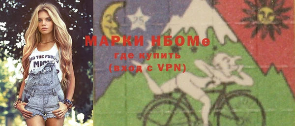 MDMA Premium VHQ Богородицк