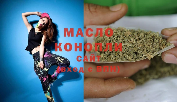 марихуана Богданович