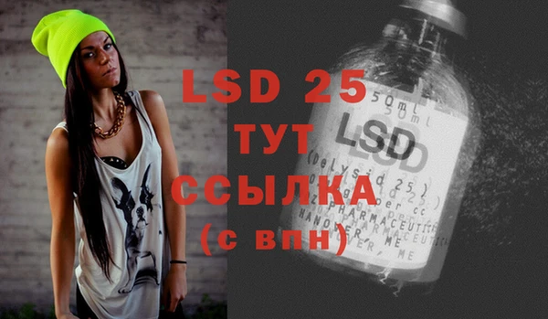 MDMA Premium VHQ Богородицк