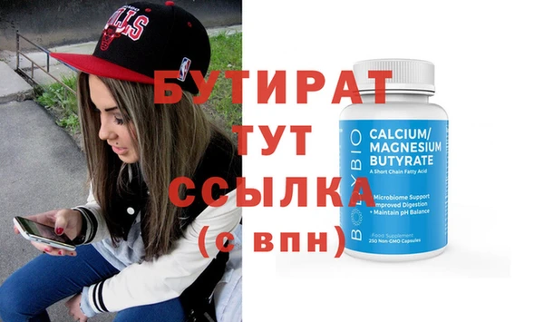 герыч Богородск
