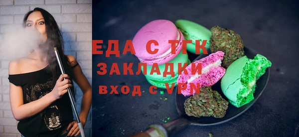 MDMA Premium VHQ Богородицк