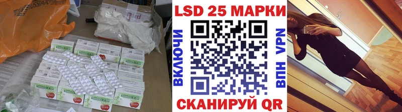 ЛСД экстази кислота  где найти   Новокузнецк 