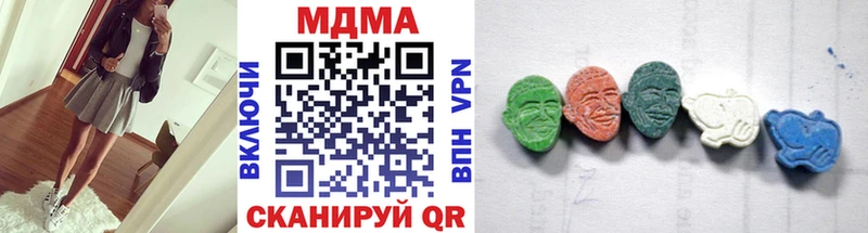 MDMA Molly Новокузнецк