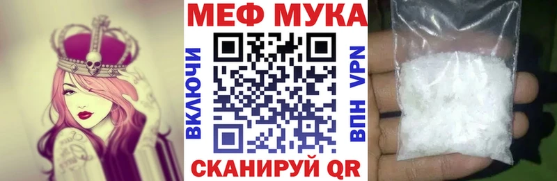 МЯУ-МЯУ мяу мяу  Новокузнецк 