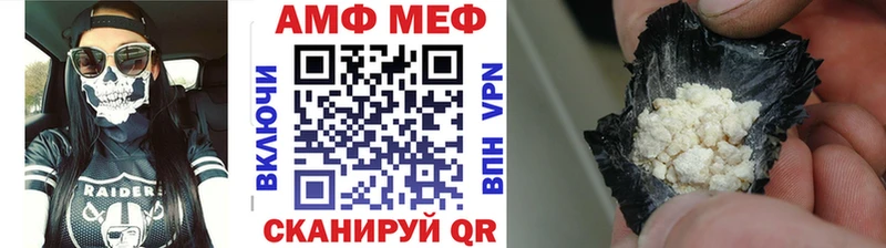 МЕТАМФЕТАМИН витя  даркнет наркотические препараты  Новокузнецк 