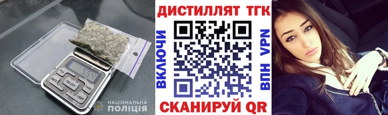 Дистиллят ТГК THC oil  сколько стоит  Новокузнецк 